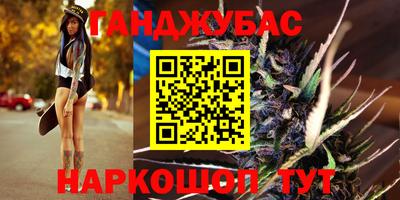 круглые Абинск