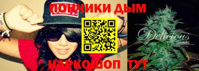 метамфетамин Балахна