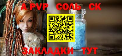 прущая мука Азнакаево