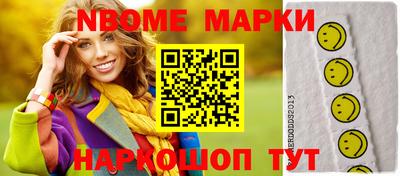 круглые Абинск