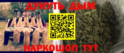 круглые Абинск