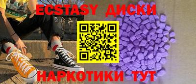 кристаллы Абакан
