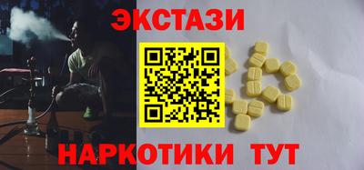 круглые Абинск