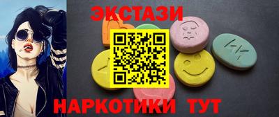 кристаллы Абакан