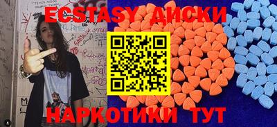 кристаллы Абакан
