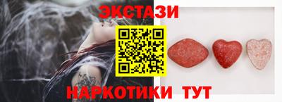 круглые Абинск