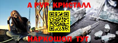 кристаллы Абакан