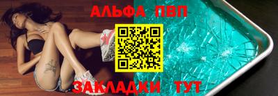 кристаллы Абакан