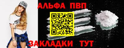 первитин Балаково