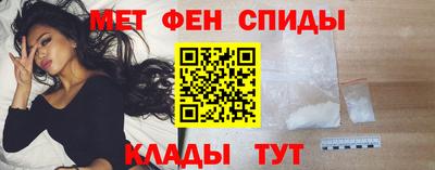 метамфетамин Балахна