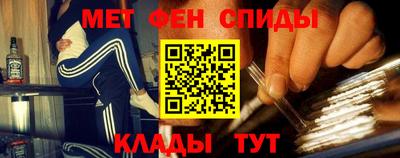 первитин Балаково