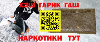 кристаллы Абакан