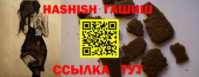 кристаллы Абакан