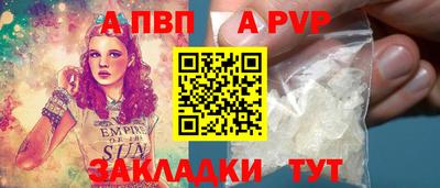 кристаллы Абакан