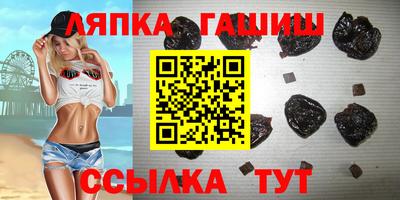 круглые Абинск