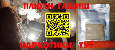 прущая мука Азнакаево