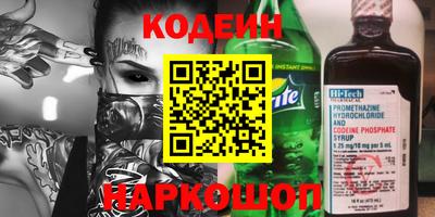 кристаллы Абакан