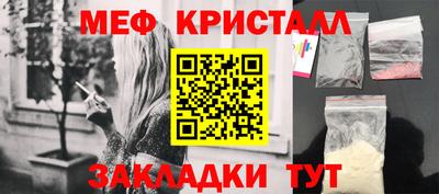 экстази Балашиха