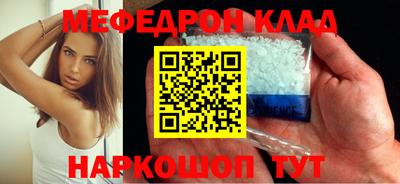 метамфетамин Балахна