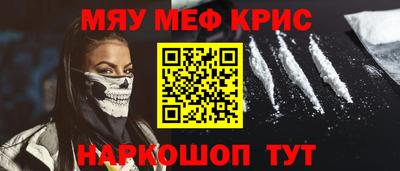 метамфетамин Балахна