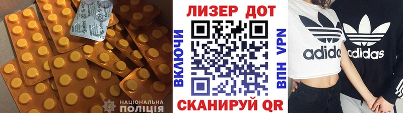 ЛСД экстази ecstasy Ижевск