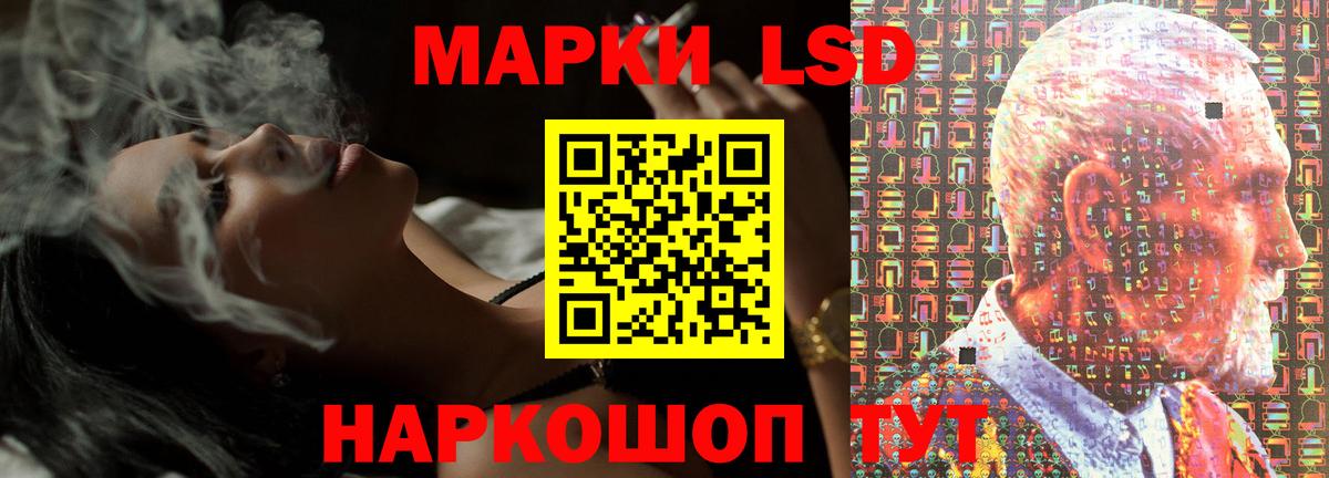 ЛСД экстази кислота Ижевск