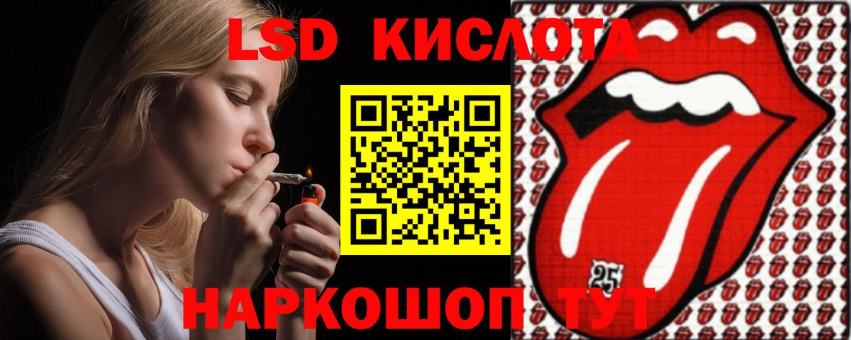 ЛСД экстази ecstasy  ЛСД экстази  Ижевск 