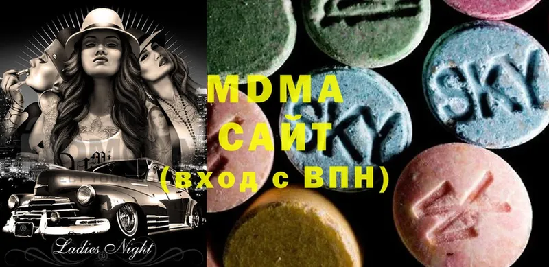 что такое наркотик  Ижевск  MDMA VHQ 