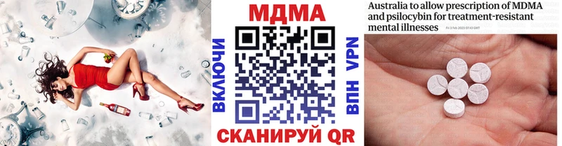 хочу наркоту  shop наркотические препараты  MDMA VHQ  Ижевск 