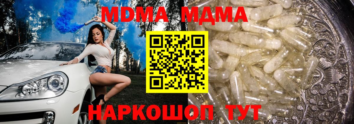 МДМА VHQ Ижевск