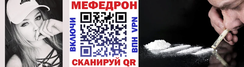 продажа наркотиков  Ижевск  МЯУ-МЯУ mephedrone 