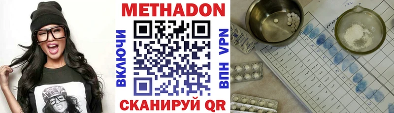 кракен вход  Ижевск  Метадон мёд 