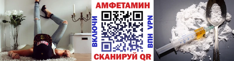 Метамфетамин мет купить сайты Ижевск