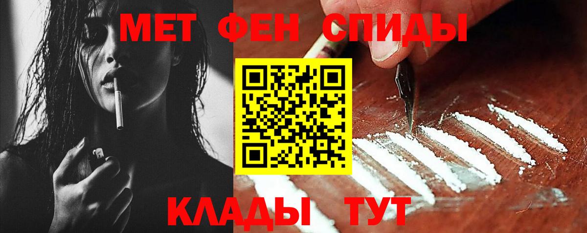 Alpha-PVP СОЛЬ кристаллы  COCAIN  ГАШИШ  Мефедрон   Ижевск  Канабис 