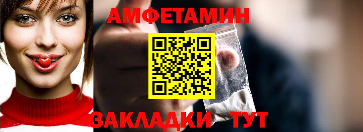 Первитин витя  Вход с VPN  Ижевск 