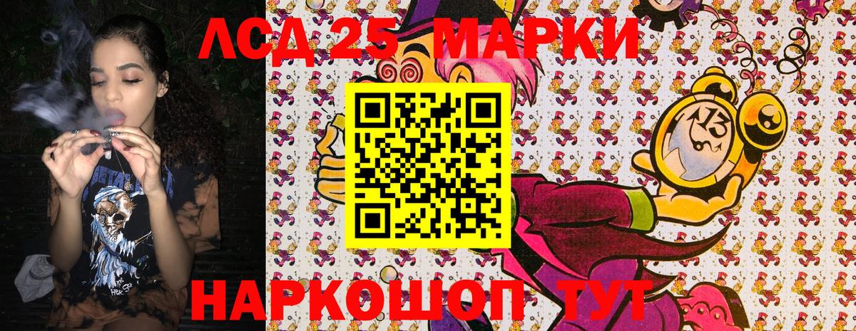 Наркотические марки 1,8мг  Ижевск 