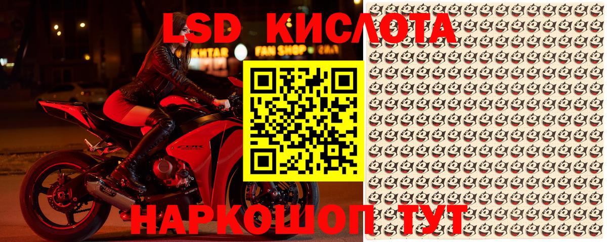 Марки 25I-NBOMe 1,8мг Ижевск
