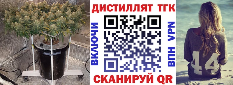 что такое   Ижевск  ТГК гашишное масло 