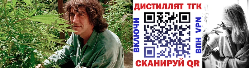 ТГК концентрат Ижевск