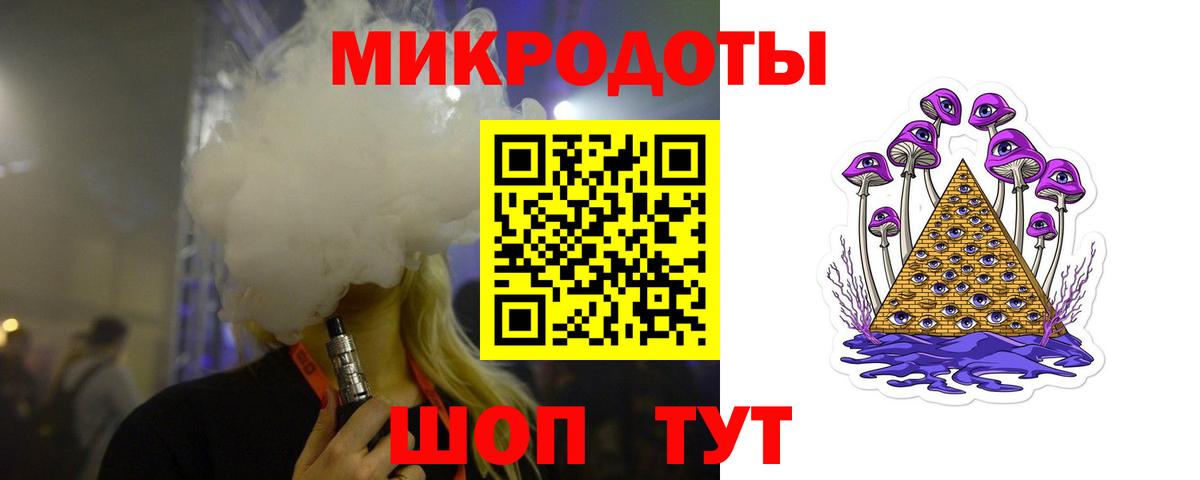 Галлюциногенные грибы MAGIC MUSHROOMS  Ижевск  Галлюциногенные грибы MAGIC MUSHROOMS 