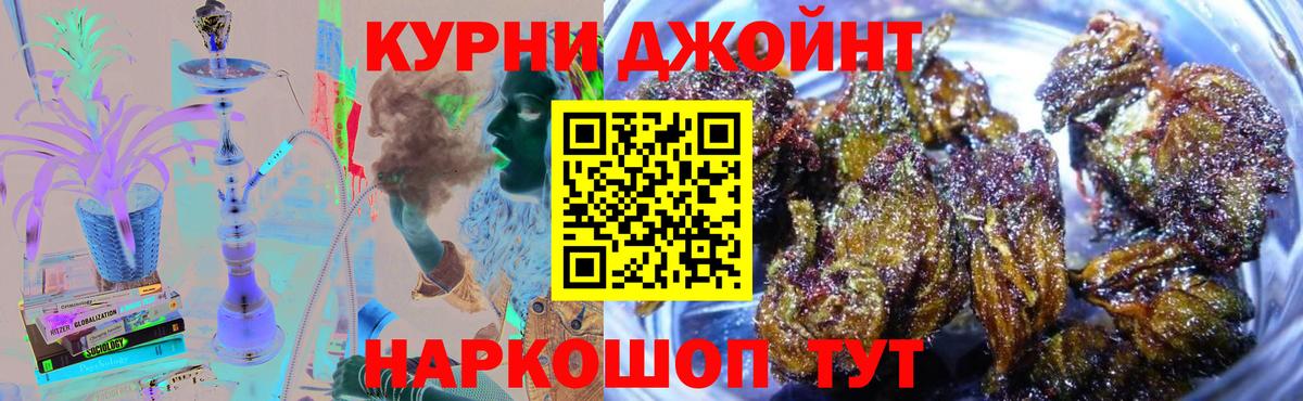 Шишки марихуана VHQ  Вход с VPN  МАРИХУАНА VHQ  Ижевск 