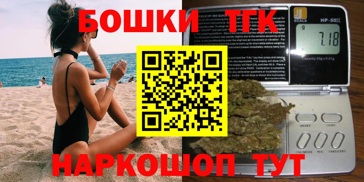 МАРИХУАНА тримм Ижевск